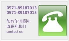 聯(lián)系我們